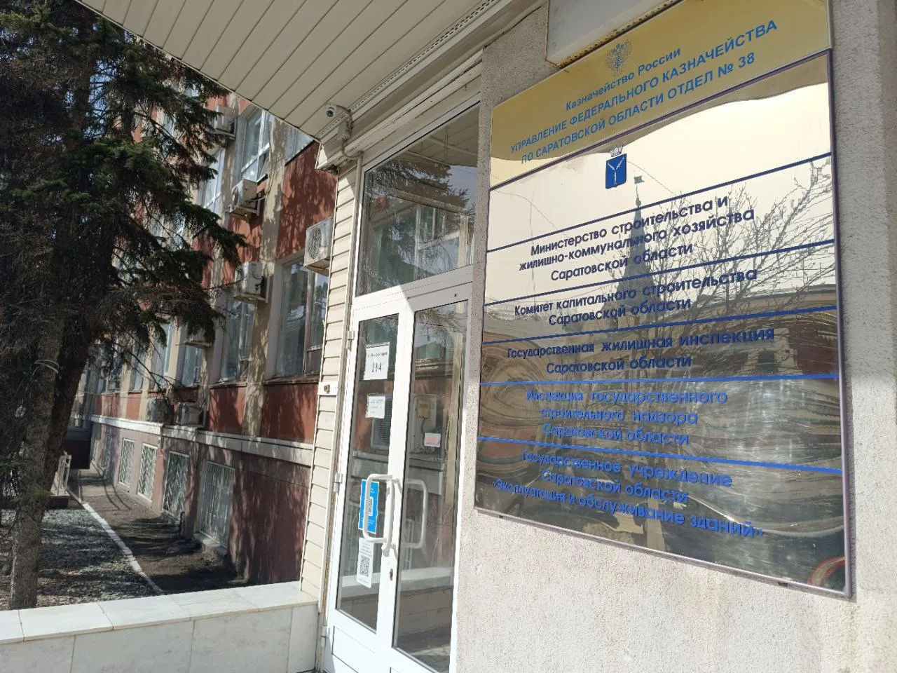 ❗️По поручению Губернатора области Романа Бусаргина в субботу, 21 февраля, пройдет обще...