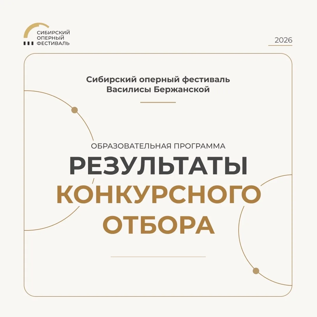 Продолжаем рассказывать о наших достижениях!