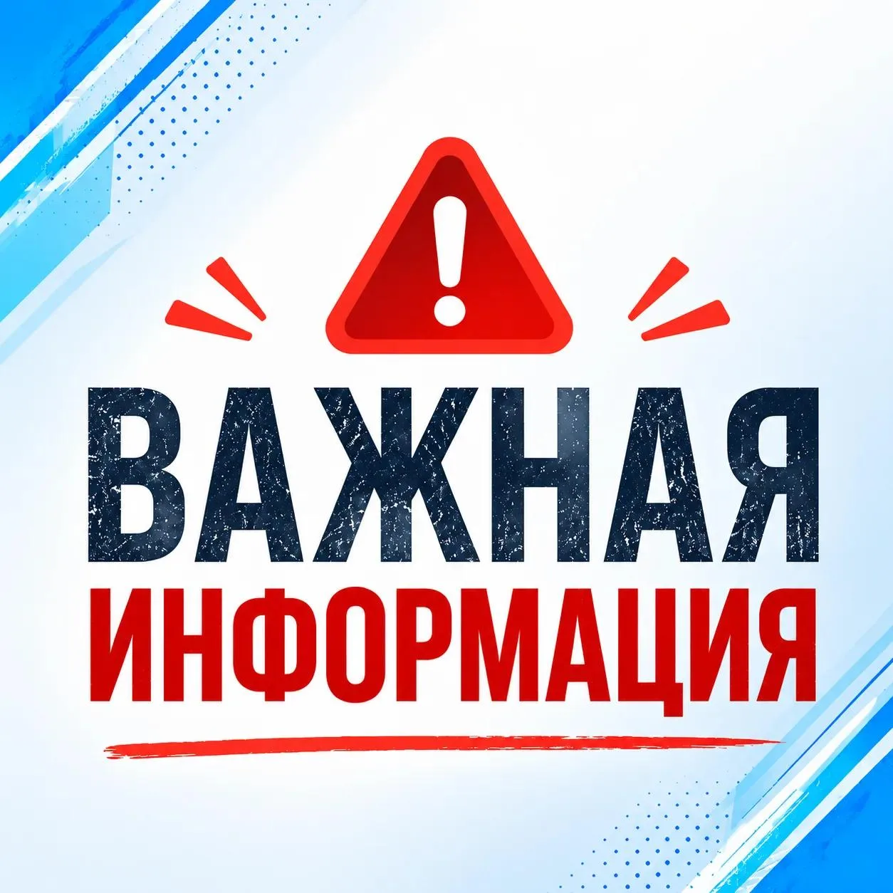 🏛️ Администрация Матвеево‑Курганского сельского поселения сообщает: