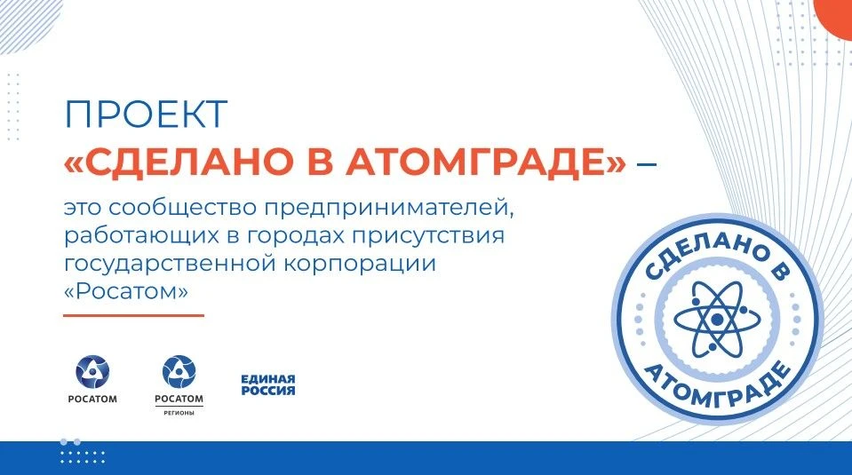 Вчера состоялось расширенное заседание Координационного совета по инвестициям и развитию предпринима