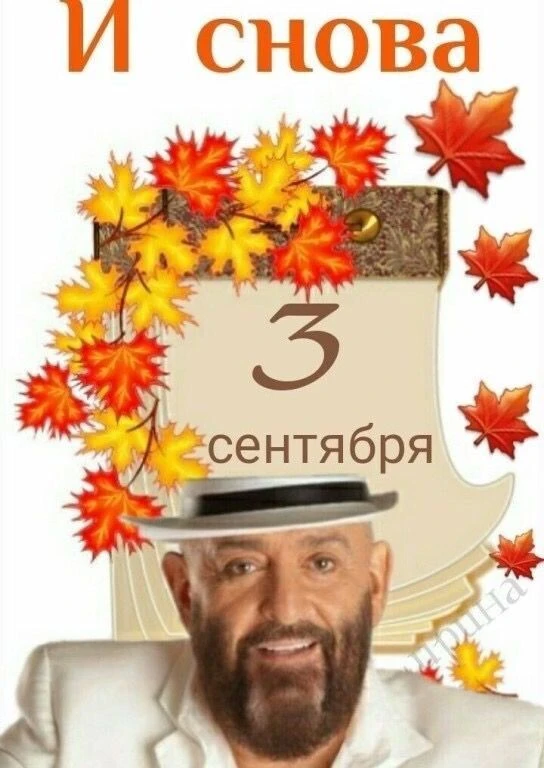 Доброе утро, омичи ❤️‍🔥