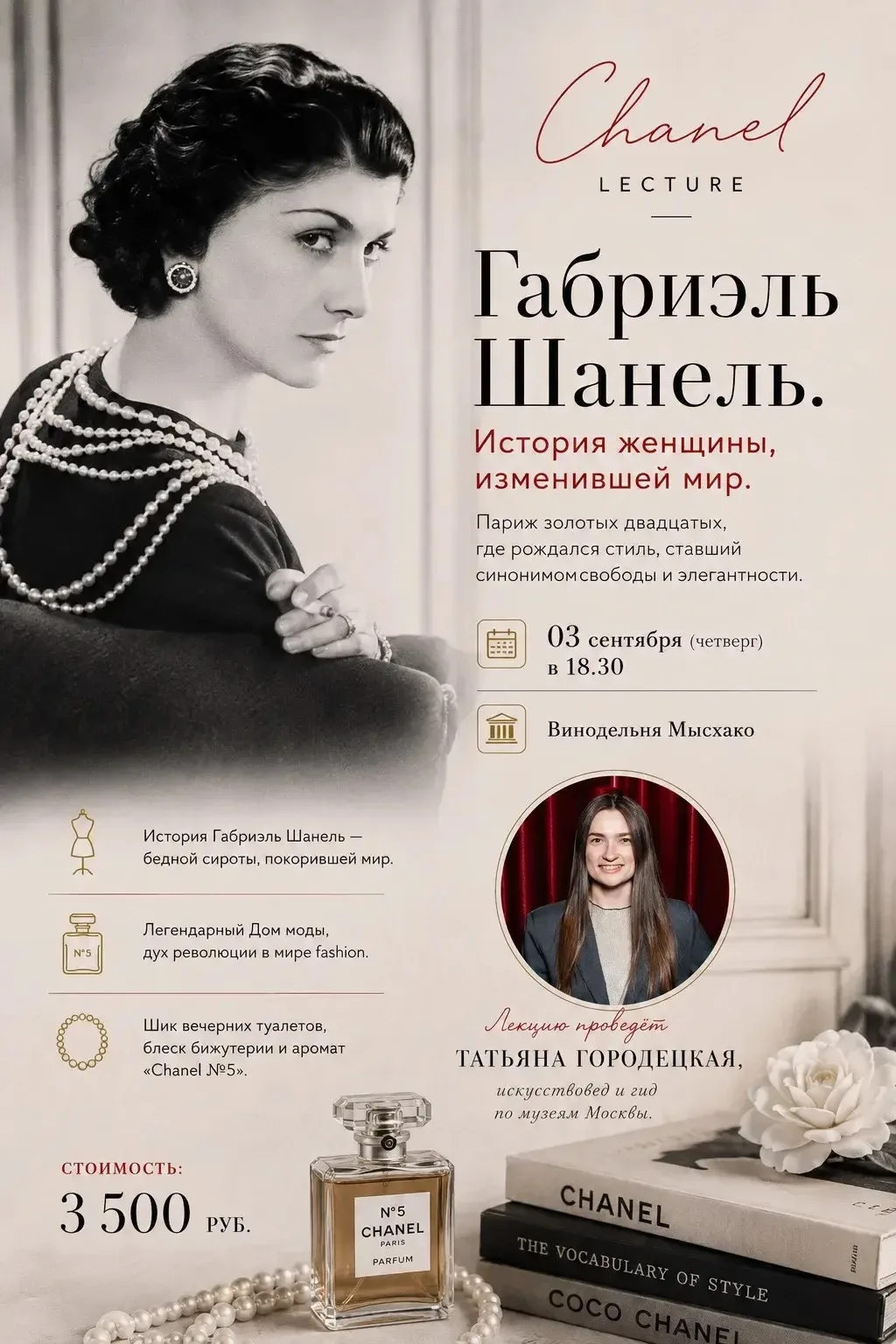 Дорогие ценители прекрасного!