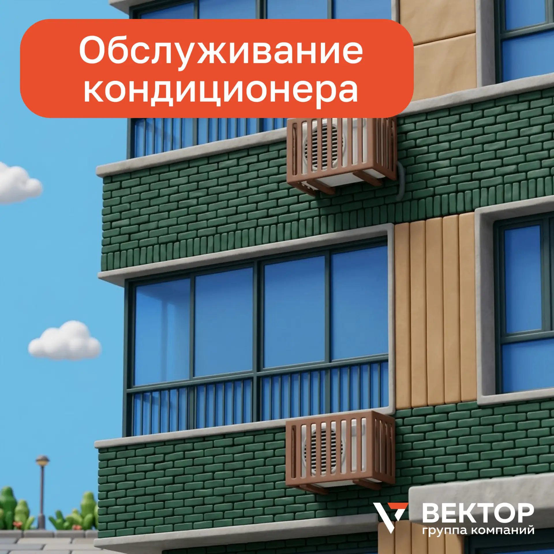 Как обслуживать кондиционер перед началом жаркого сезона❓