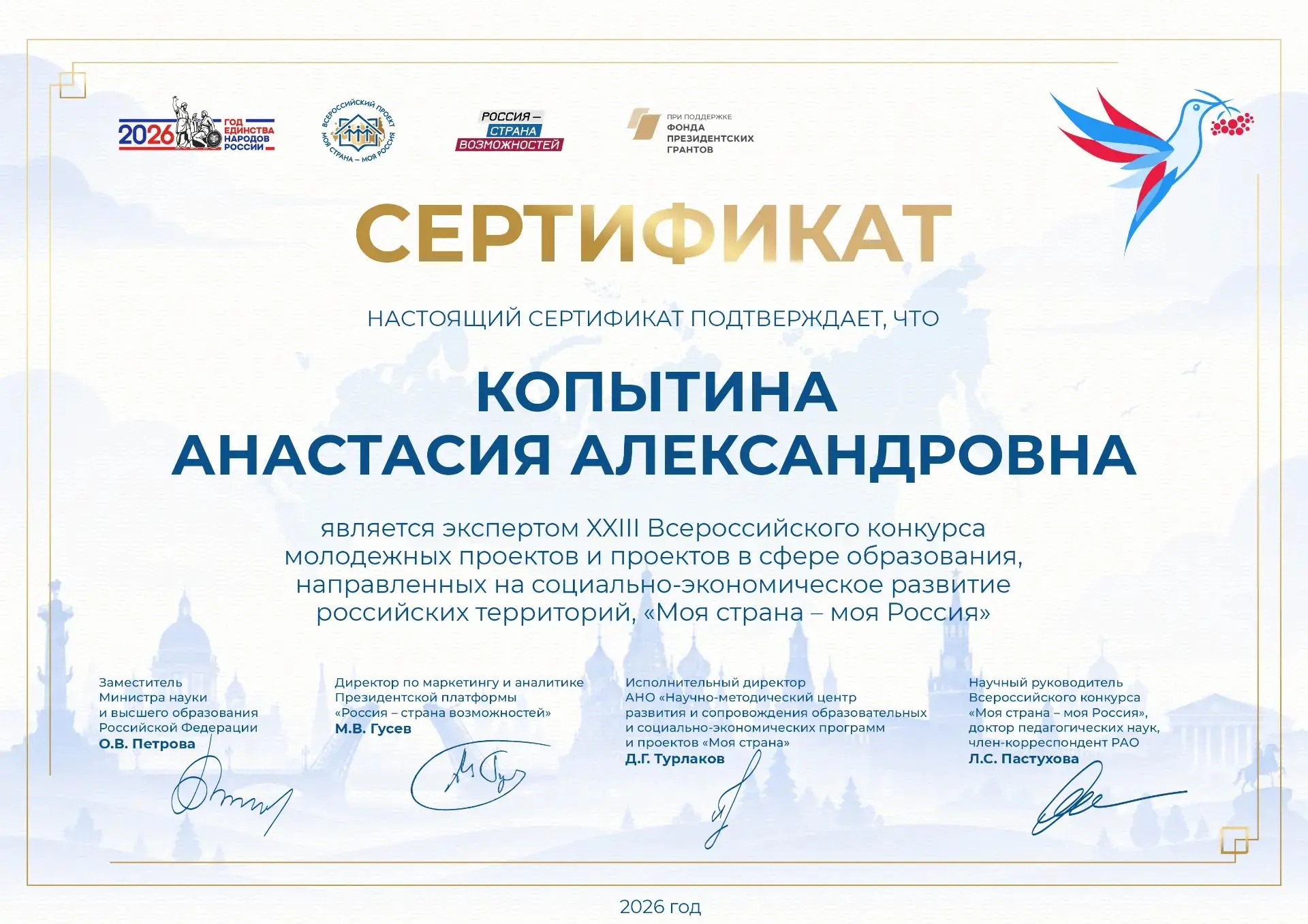 ✨Копытина Анастасия, заместитель директора Промышленновского центра культурного развити...