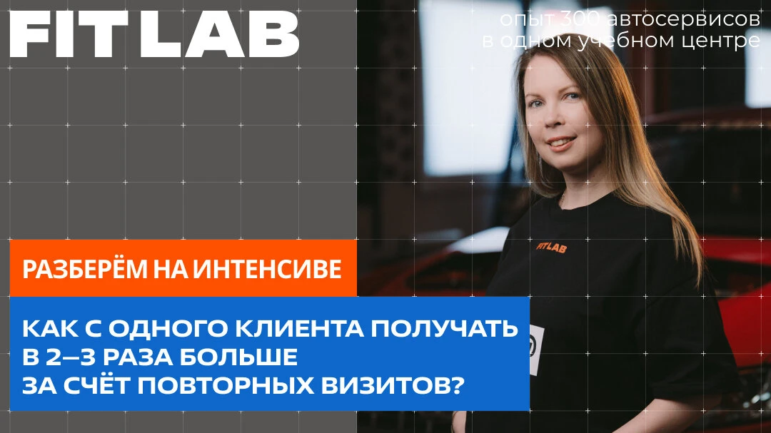 Сотрудник под ключ!