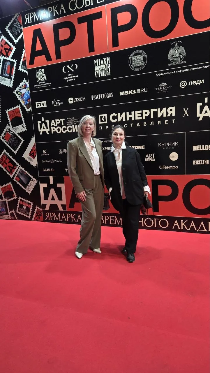 ♨️ #артроссия2026 #иятамбыл