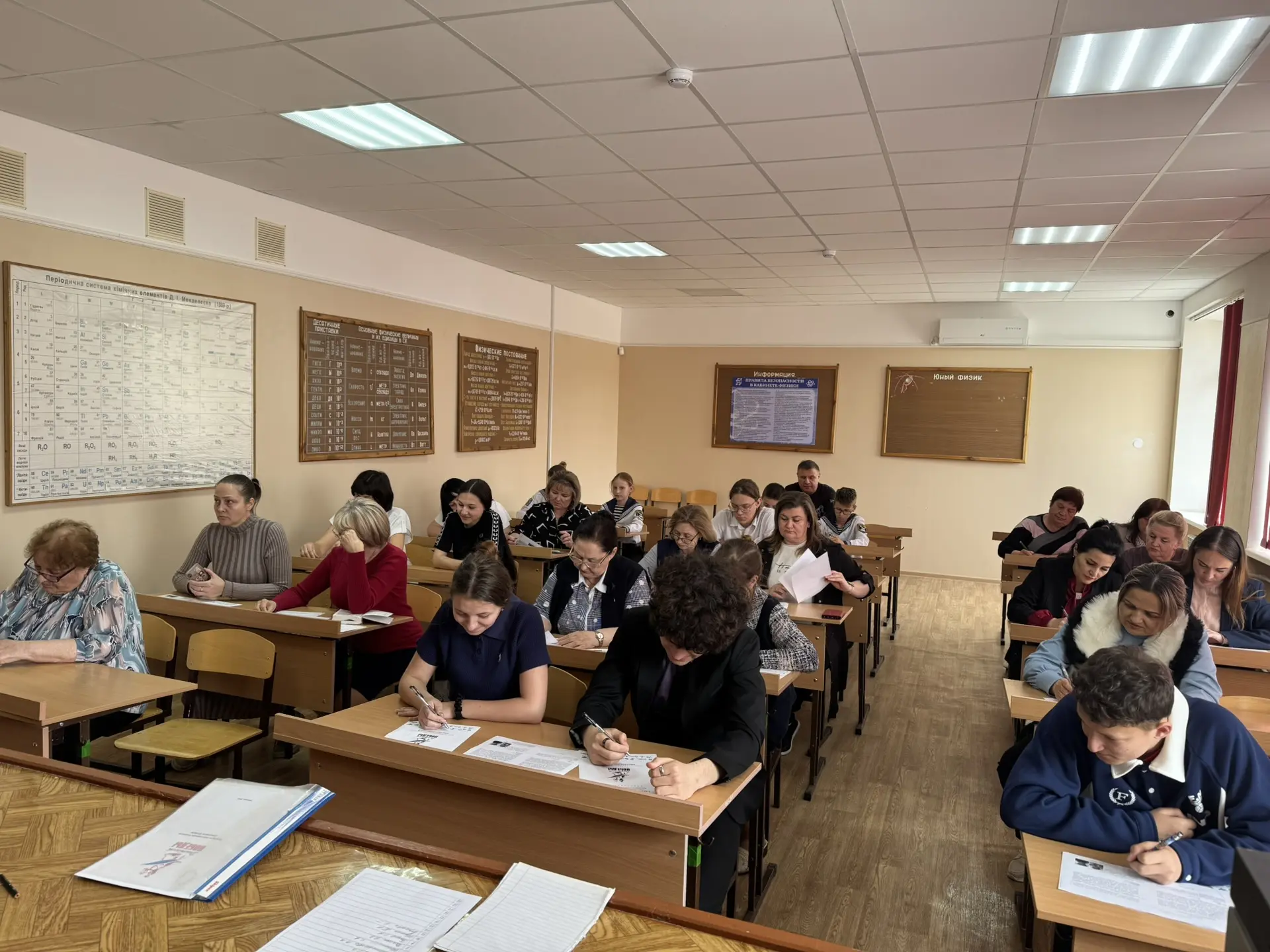 🇷🇺«Диктант Победы»🇷🇺