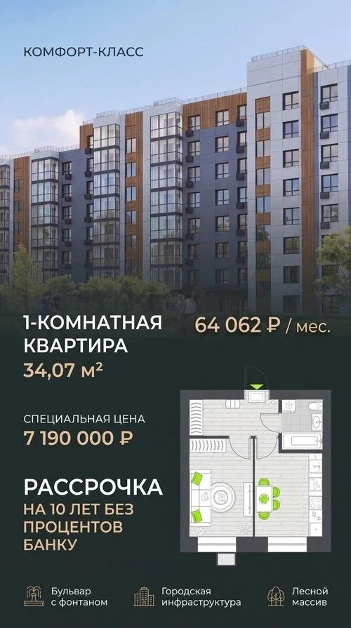 💚 Сентябрь — месяц, богатый на выгодные предложения