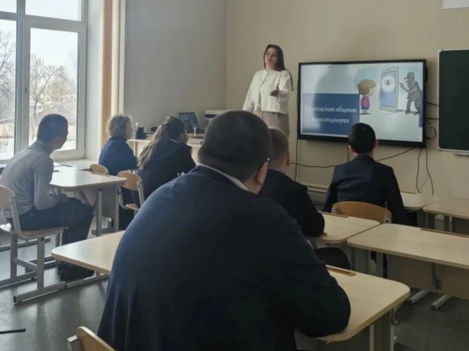 В рамках проекта "Цифровой ликбез" у ребят состоялся урок по цифровой грамотности и киб...