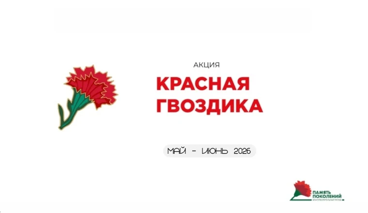 ❗Уважаемые студенты и преподаватели, у нас есть возможность сделать доброе дело вместе....
