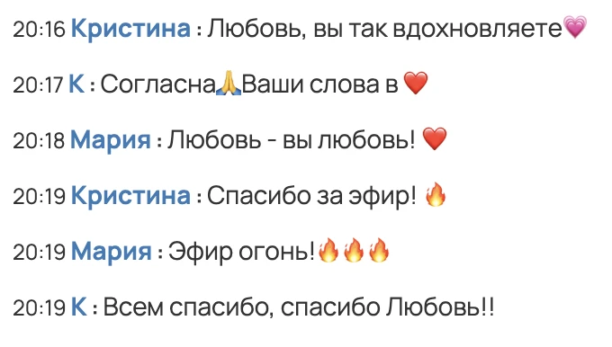 Мы закончили второй день двухдневного обучения!🔥