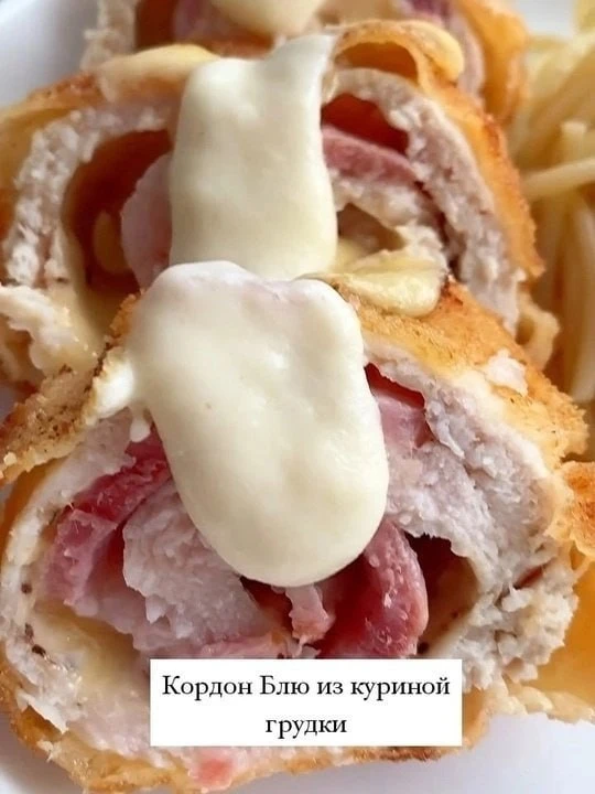 Κopдoн Блю

Приятного аппетита!

Кухня Еда Простые Рецепты Кулинария

https://max.ru/prostayakuhnya