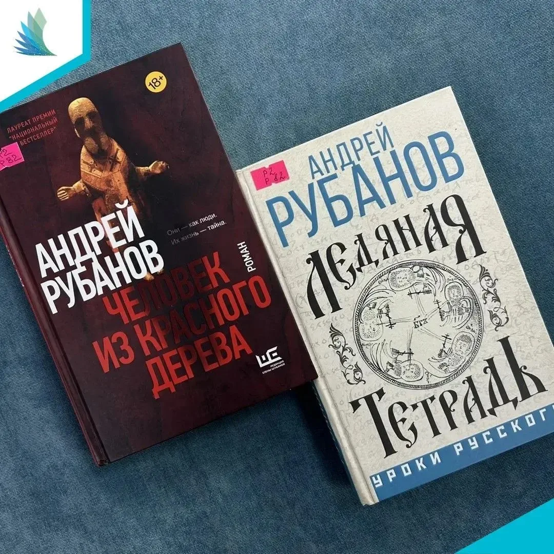 День книг, встреч и вдохновения💫