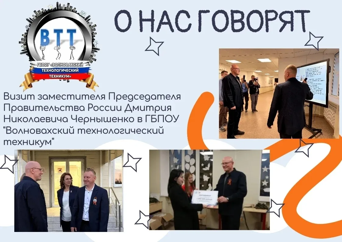 #онасговорят