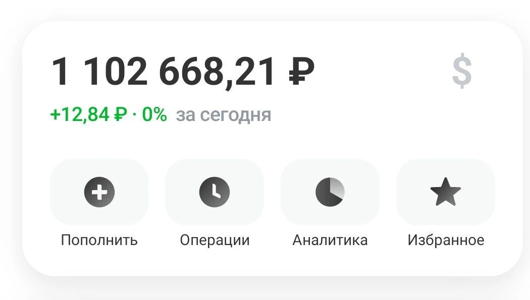 ⚡ Наконец-то нормальные доходы с инвестиций