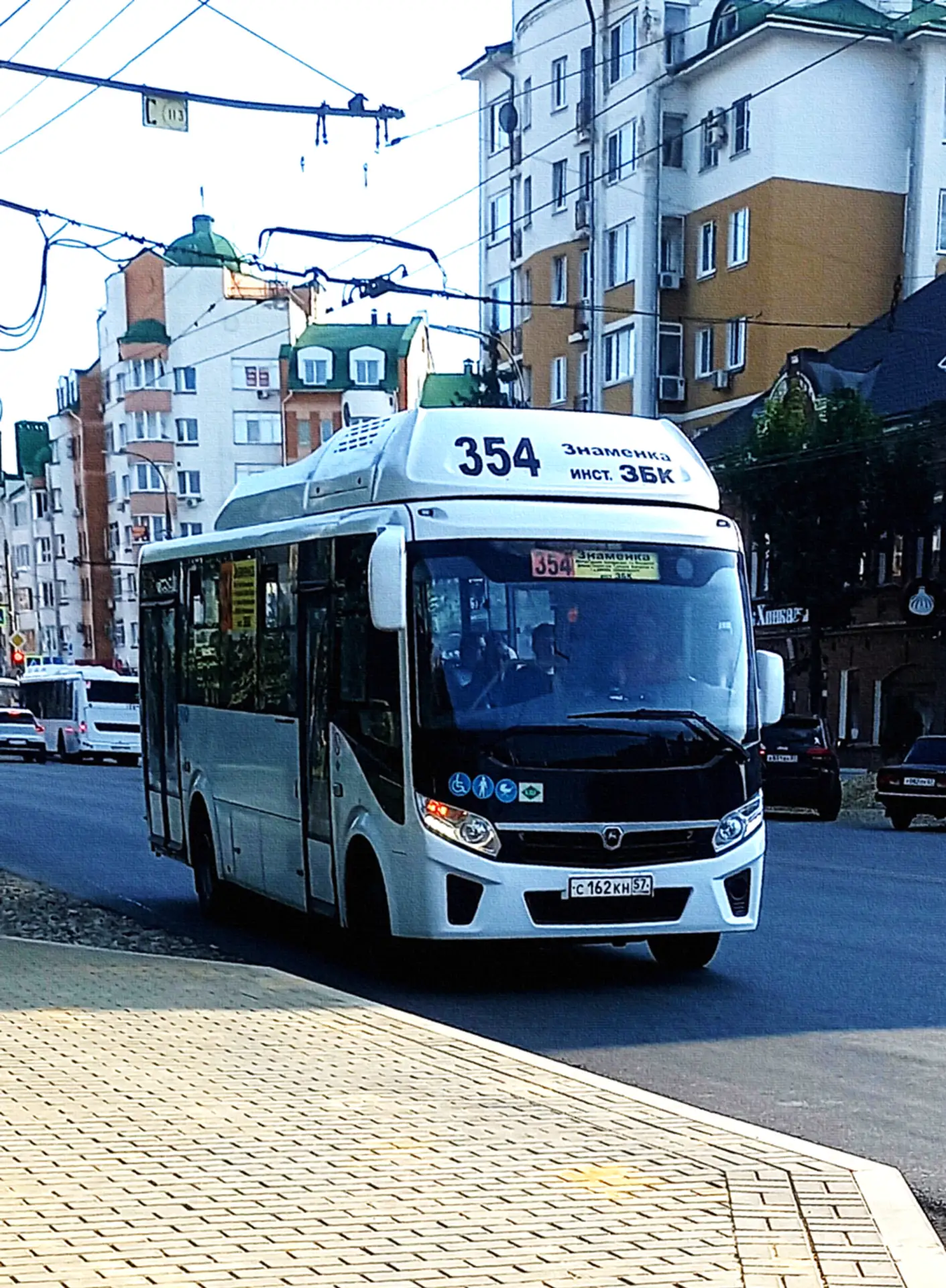 🚌 Департамент дорожного хозяйства, транспорта и реализации государственных строительны...