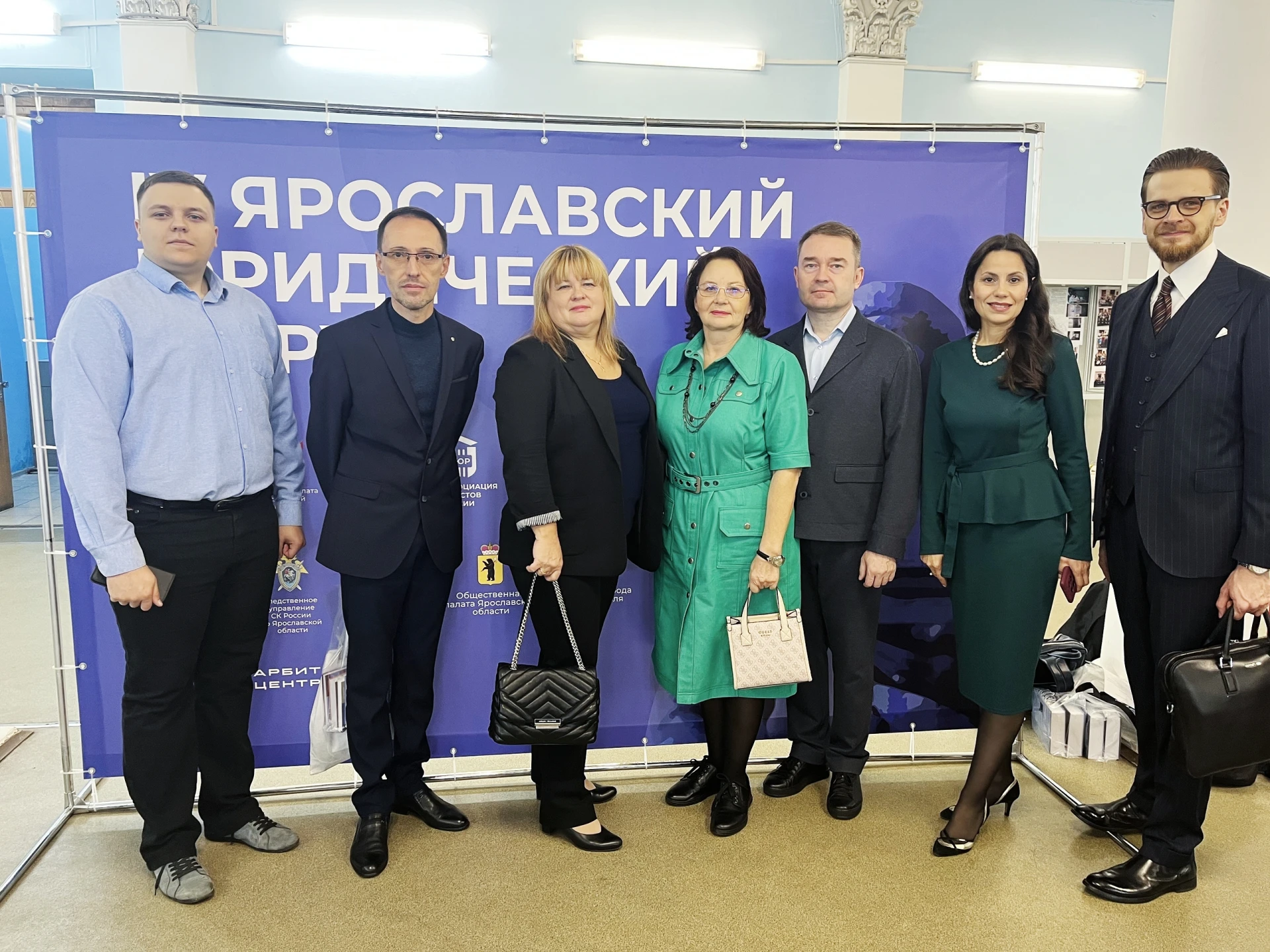 Делегация ученых СГЮА приняла участие в IV Ярославском юридическом форуме 🤝