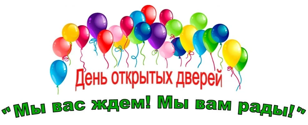 Уважаемые родители (законные представители) 5-11 классов!