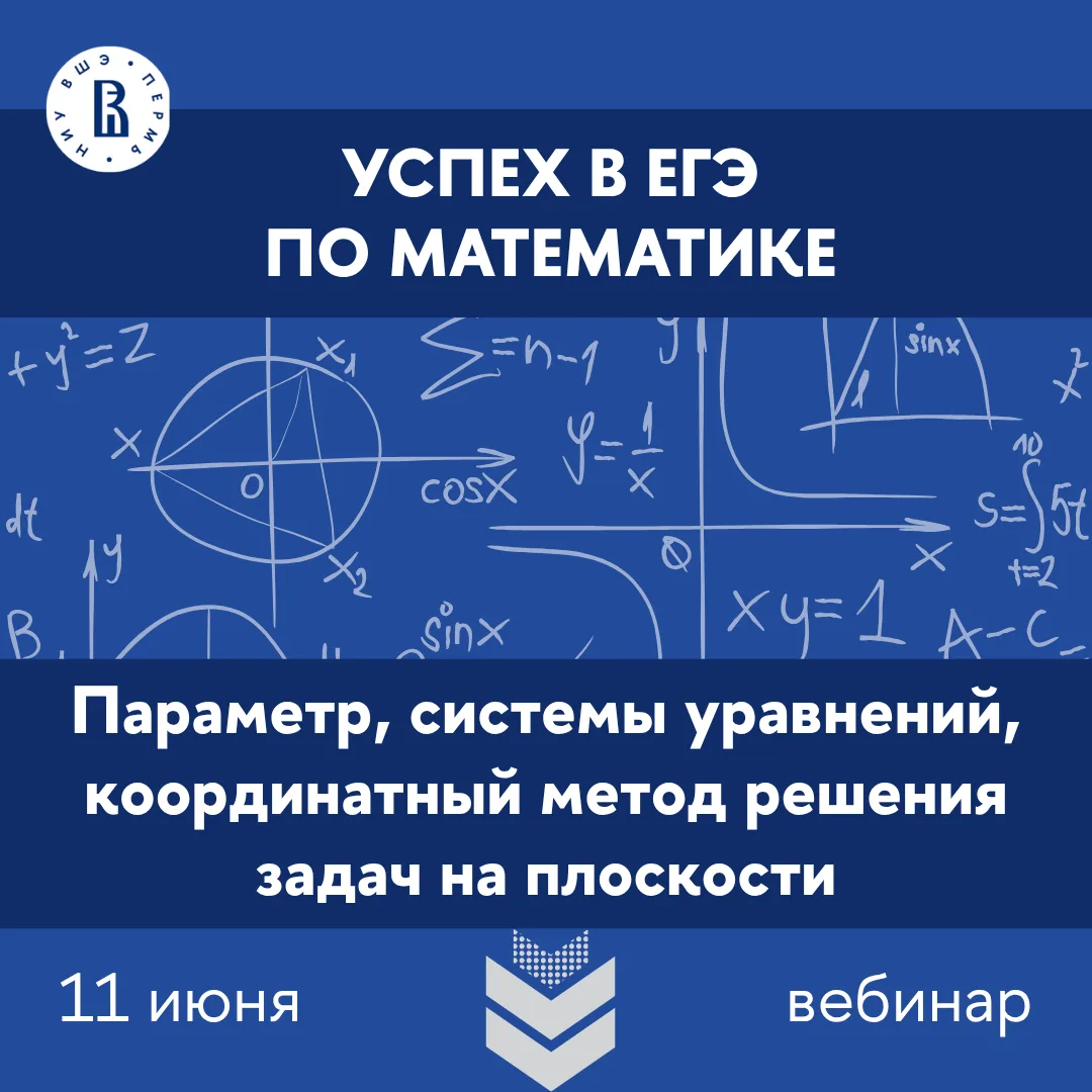 «Ура, каникулы!» или почему расслабляться пока рано? ☀️