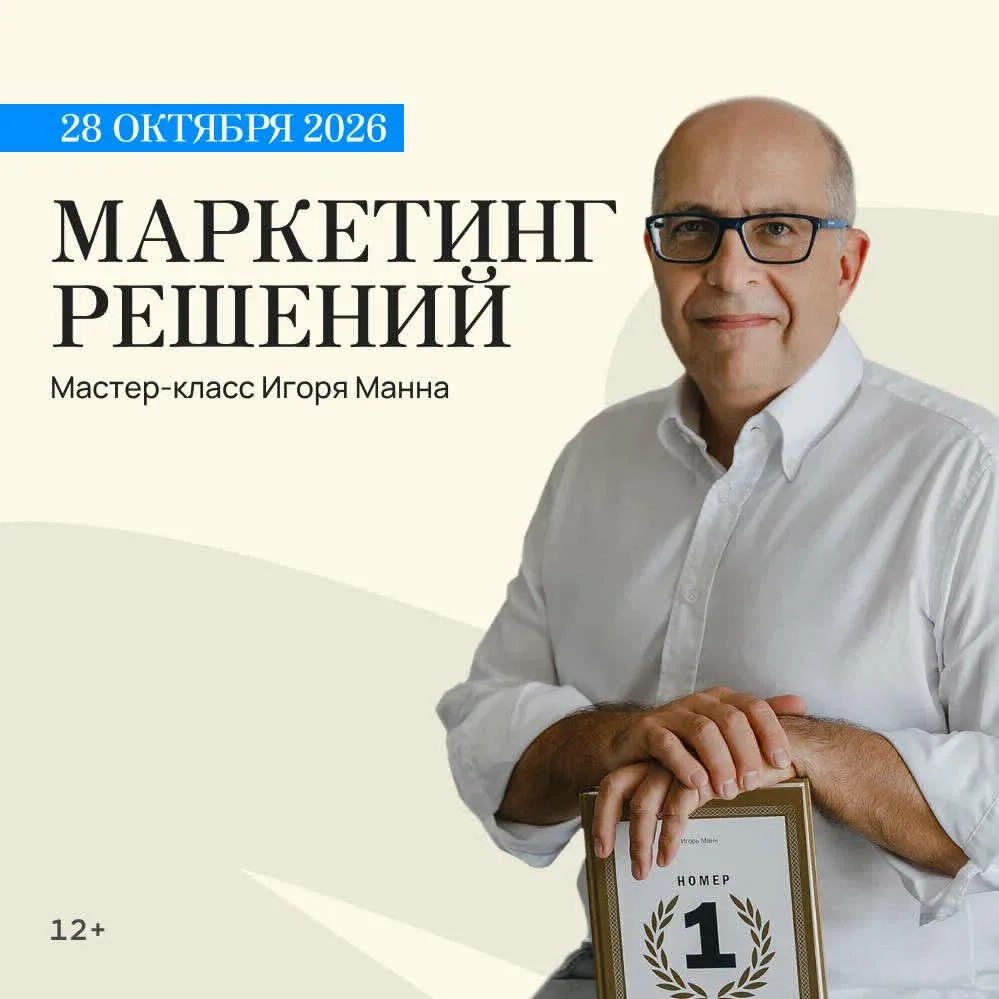 Система, которая делает маркетинг управляемым