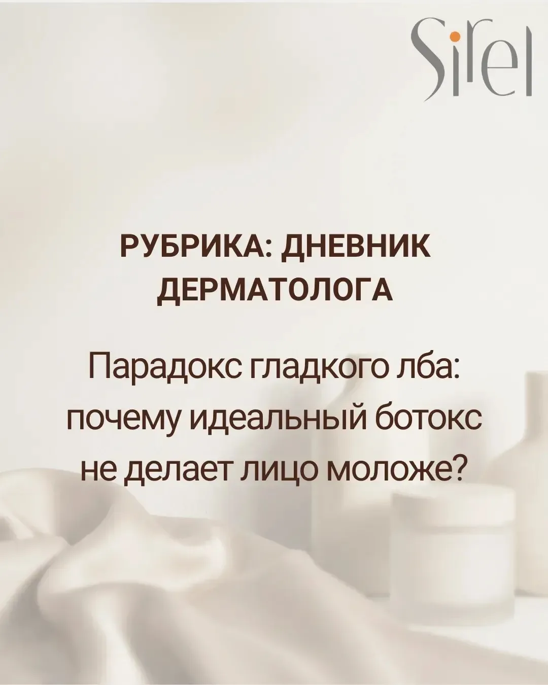 ⏳ Завтра во второй части мы расскажем, как решили эту проблему в формулах Sirel. Вы узн...