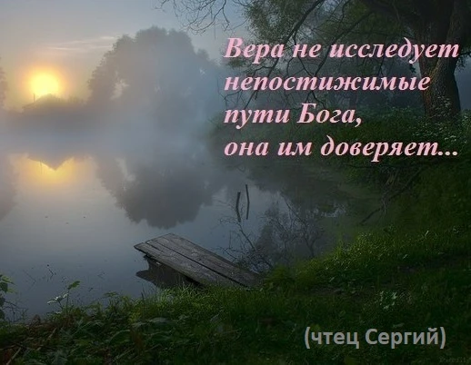 ПРЕП. СЕРАФИМ САРОВСКИЙ