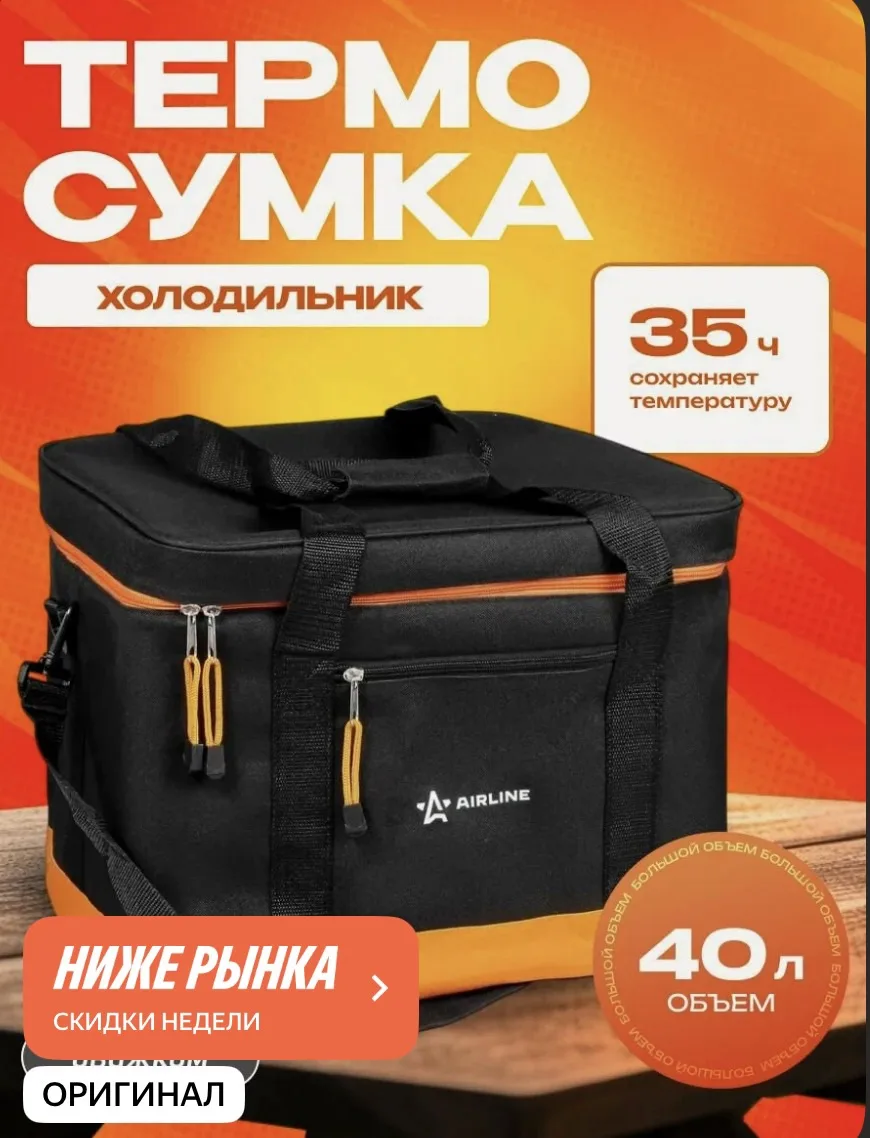 СНОВА В ПРОДАЖЕ И СО СКИДКОЙ