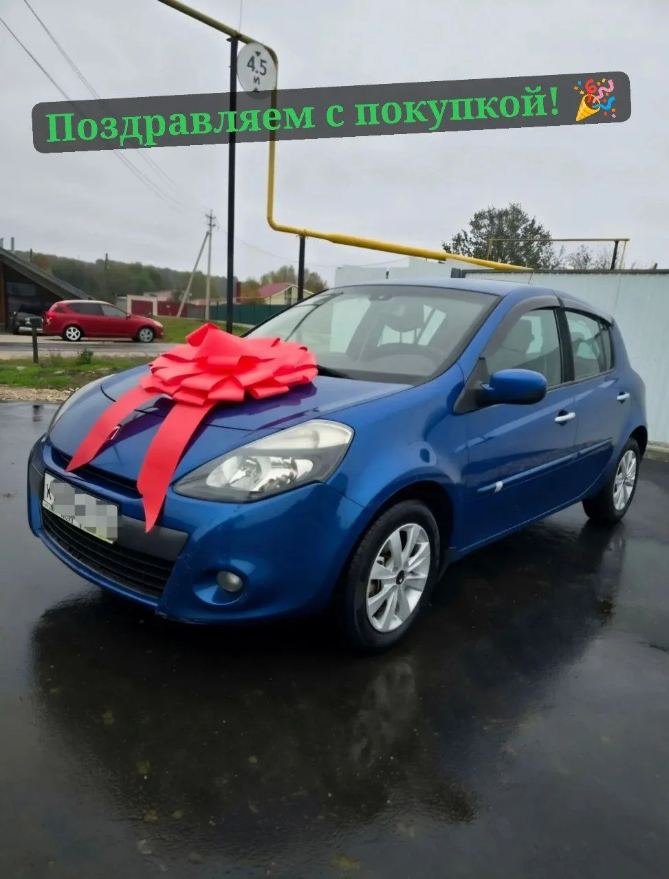 🥳 Renault Clio продан!