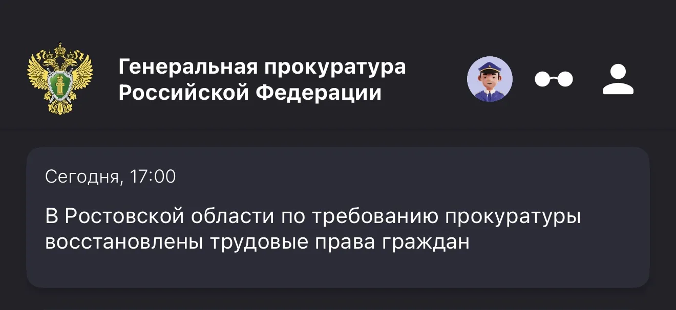 Медиа публикации