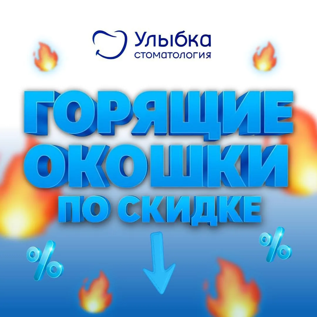 💡Внимание, друзья! 💡