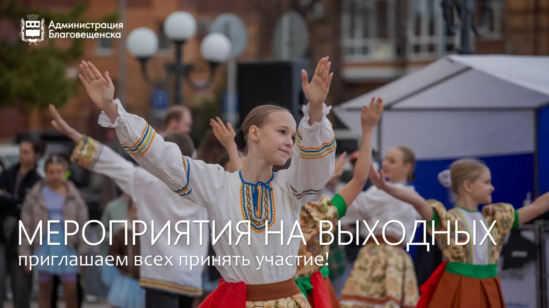 🥋 Настольные игры, соревнования по ушу, дискотека и мастер-классы: как провести выходн...