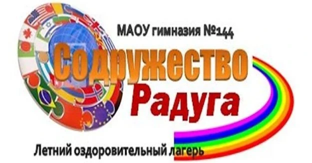 ❤️🧡💛💚🩵💙💜
Жизнь в лагере ,,Содружество Радуга" бьет ключом.