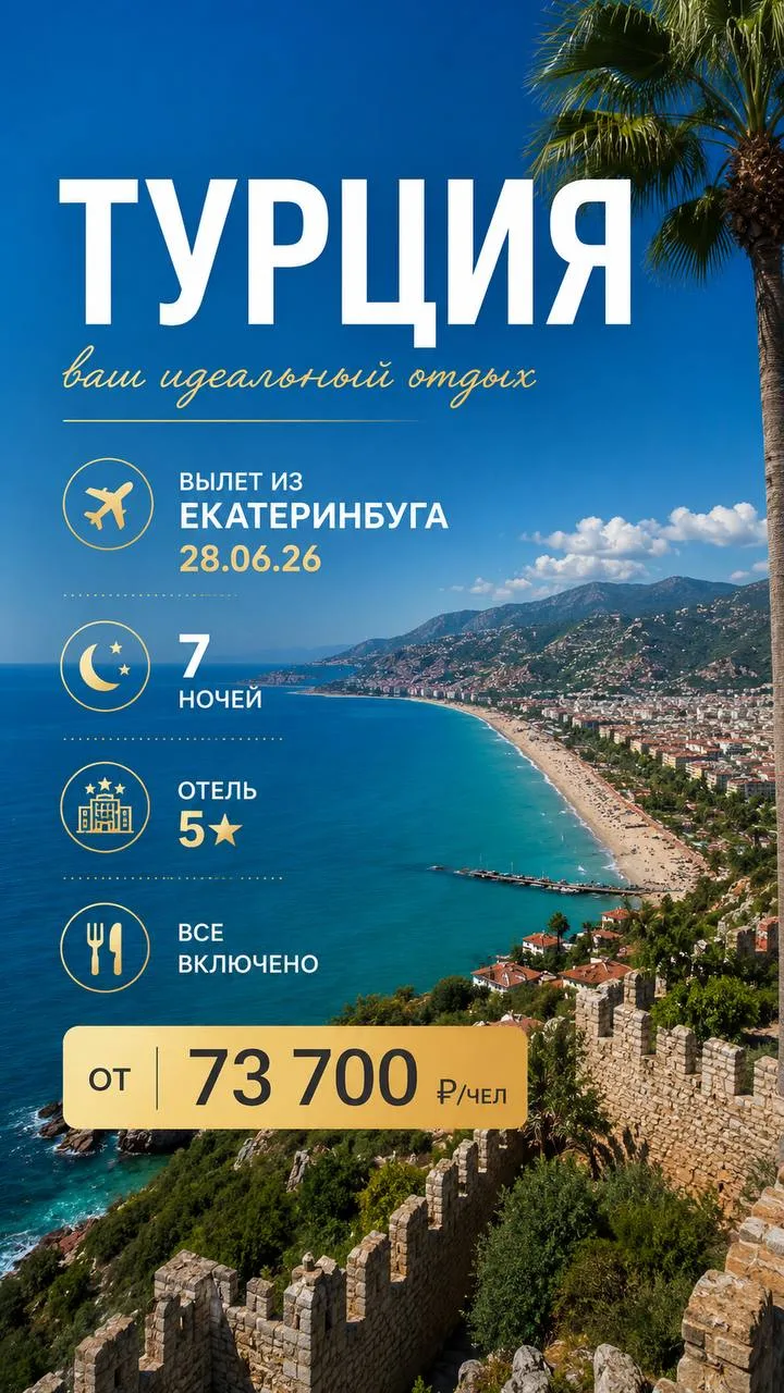 ☎️ +79221720020
🏝️Оставить ЗАЯВКУ на тур
🐳ПОДБОР ТУРА в личных сообщениях
