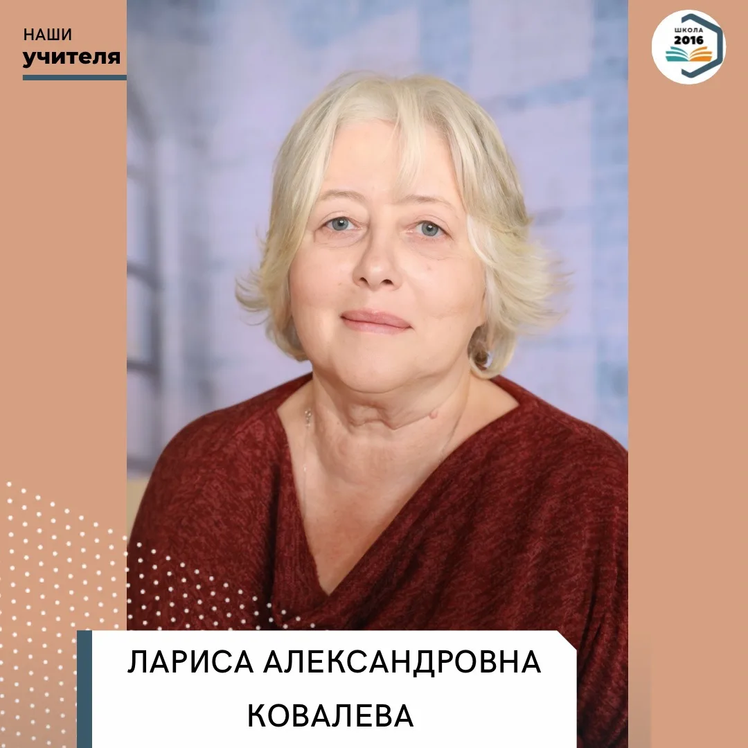 🎓Знакомьтесь: ваш первый учитель

👩‍🏫 Вот она — ваша первая школьная опора, ваш проводник в мир б