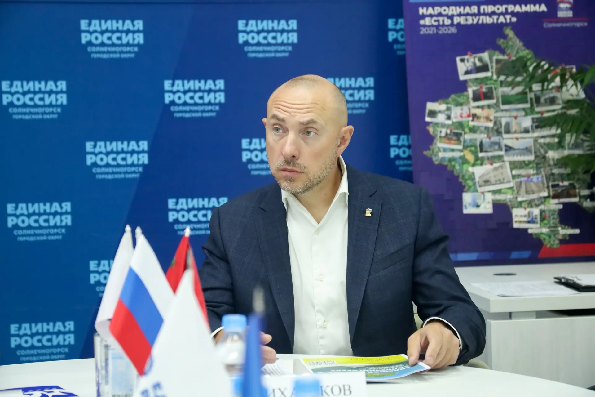 Провёл личный приём жителей в общественной приёмной партии «Единая Россия».
