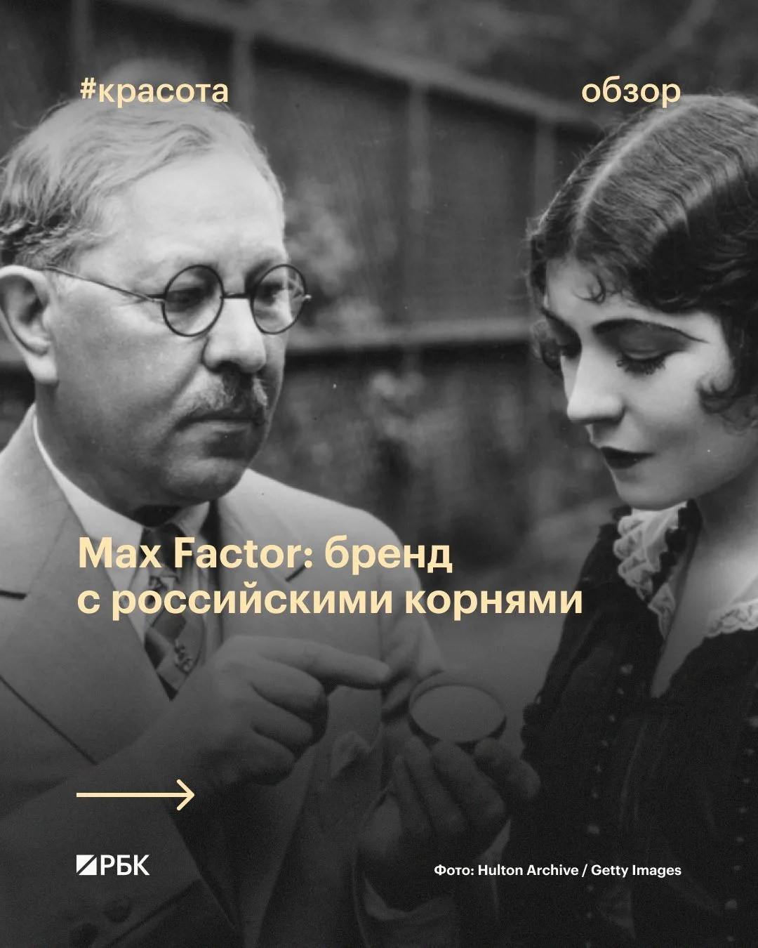 #почитайте_это_интересно