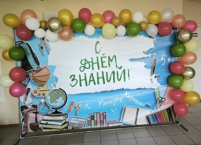 Уважаемые ученики, родители, дорогие учителя и наставники!
