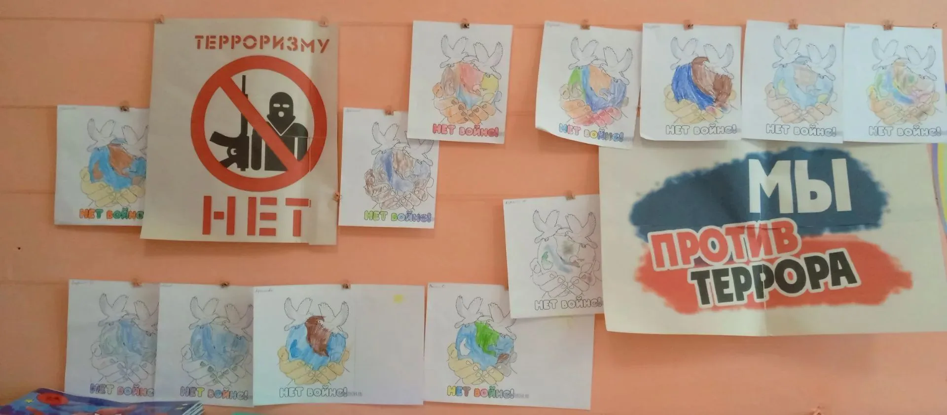🌍 «Нарисуем мир!»: в нашем детском саду прошла выставка ко Дню солидарности в борьбе с...
