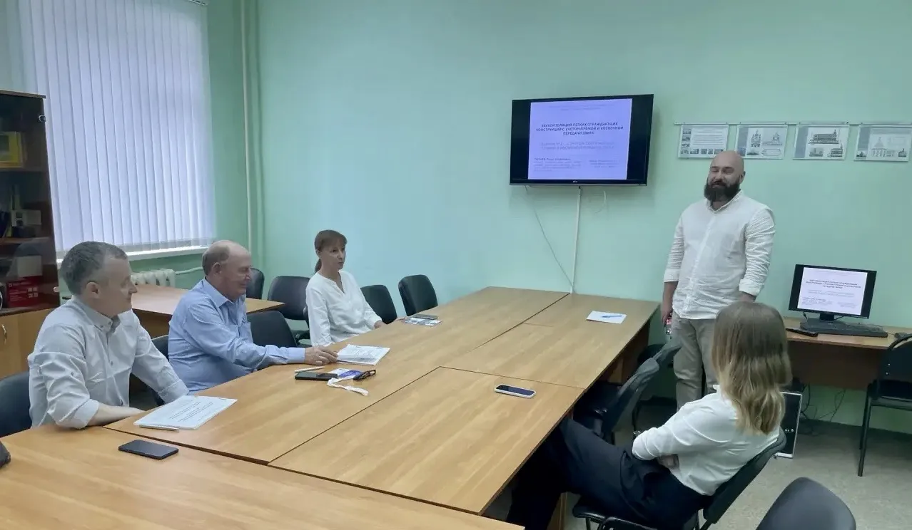 🔊 Магия звука и точность расчетов: научный семинар по акустике в АрхСиТ! 🏛️✨  В рамках XII Междунаро