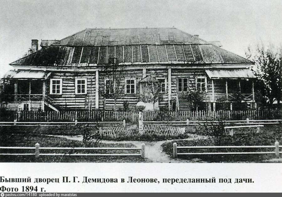 Леоново. Господский дом