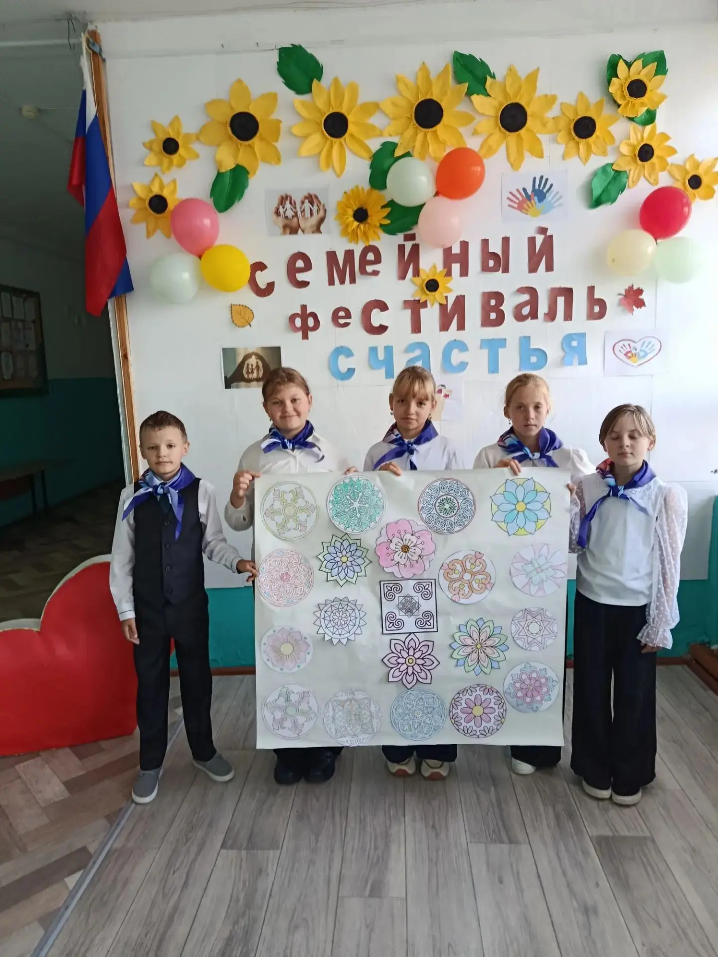 🎉 Семейный фестиваль счастья 🎉