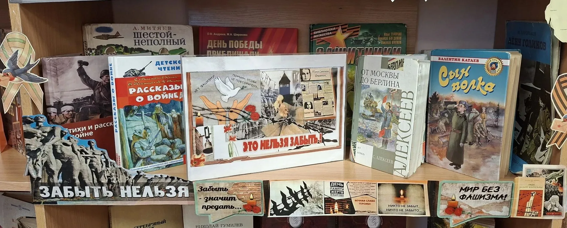 Бессмертные подвиги юных сердец   Мы знаем, что ныне лежит на весах, И что совершается ныне. Час муж