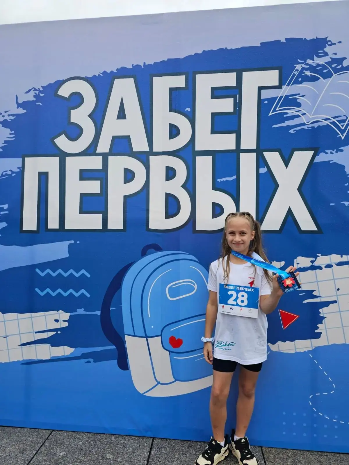 ☔️ Мокрые, но счастливые! Наш «Забег Первых» 29.08.2026