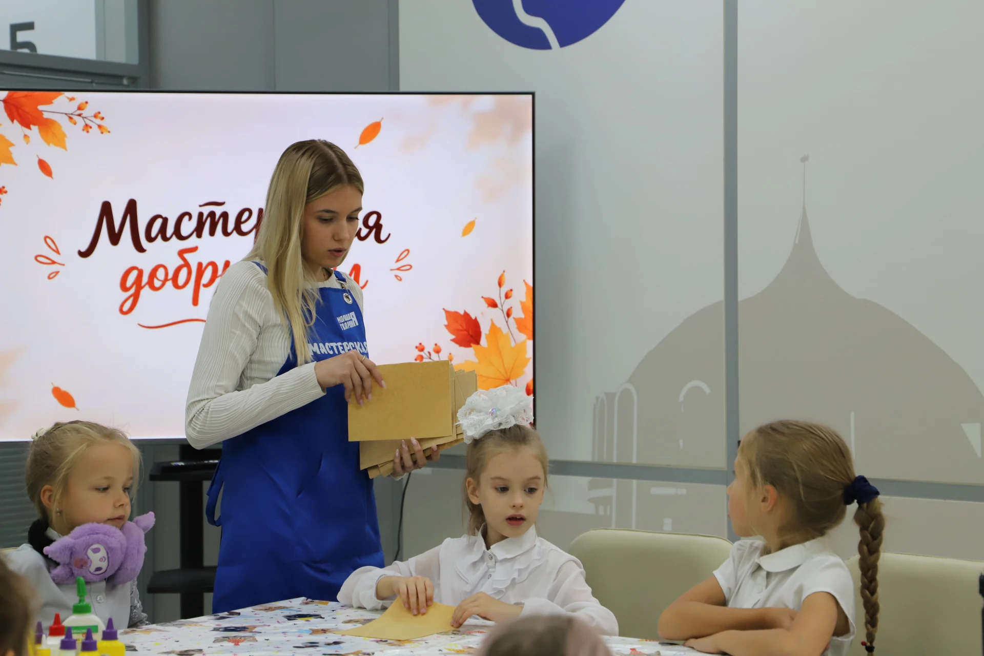 Мастерская добрых дел