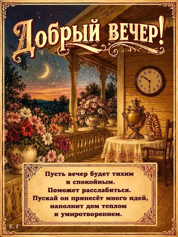 👉Лучшие Открытки в MAX 👈