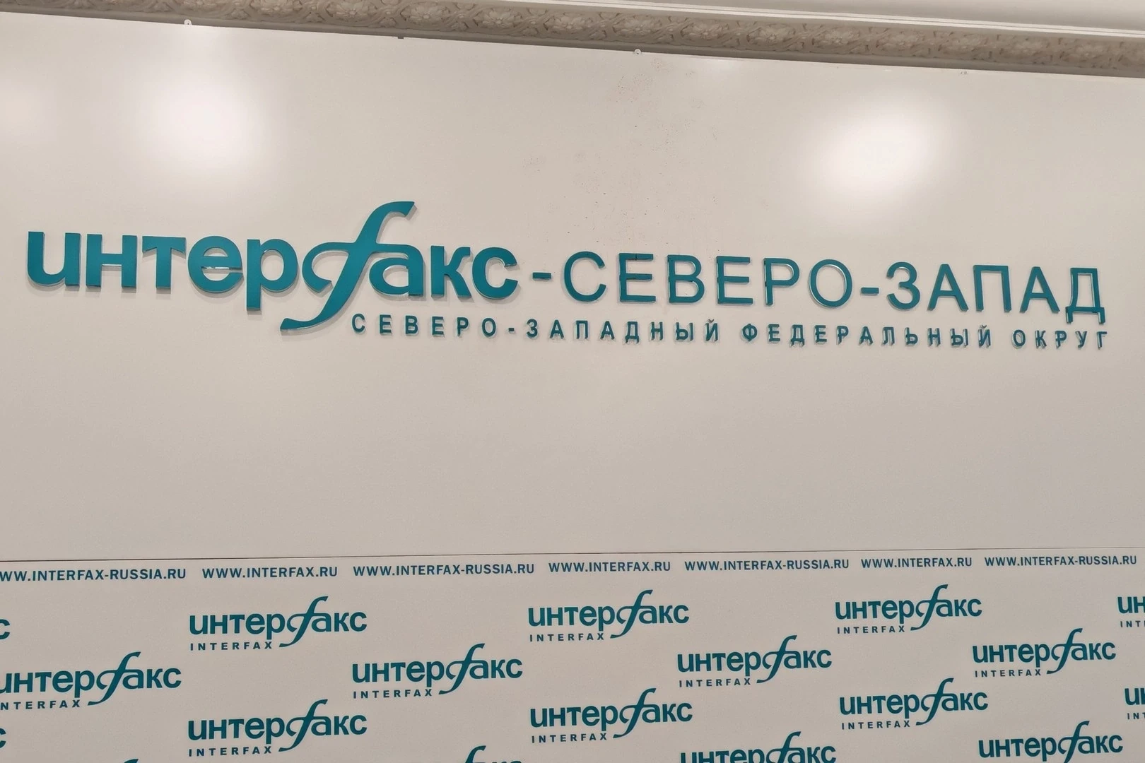 📝🎤 Дворец учащейся молодёжи – участник пресс-конференции «Интерфакса» о развитии допо...