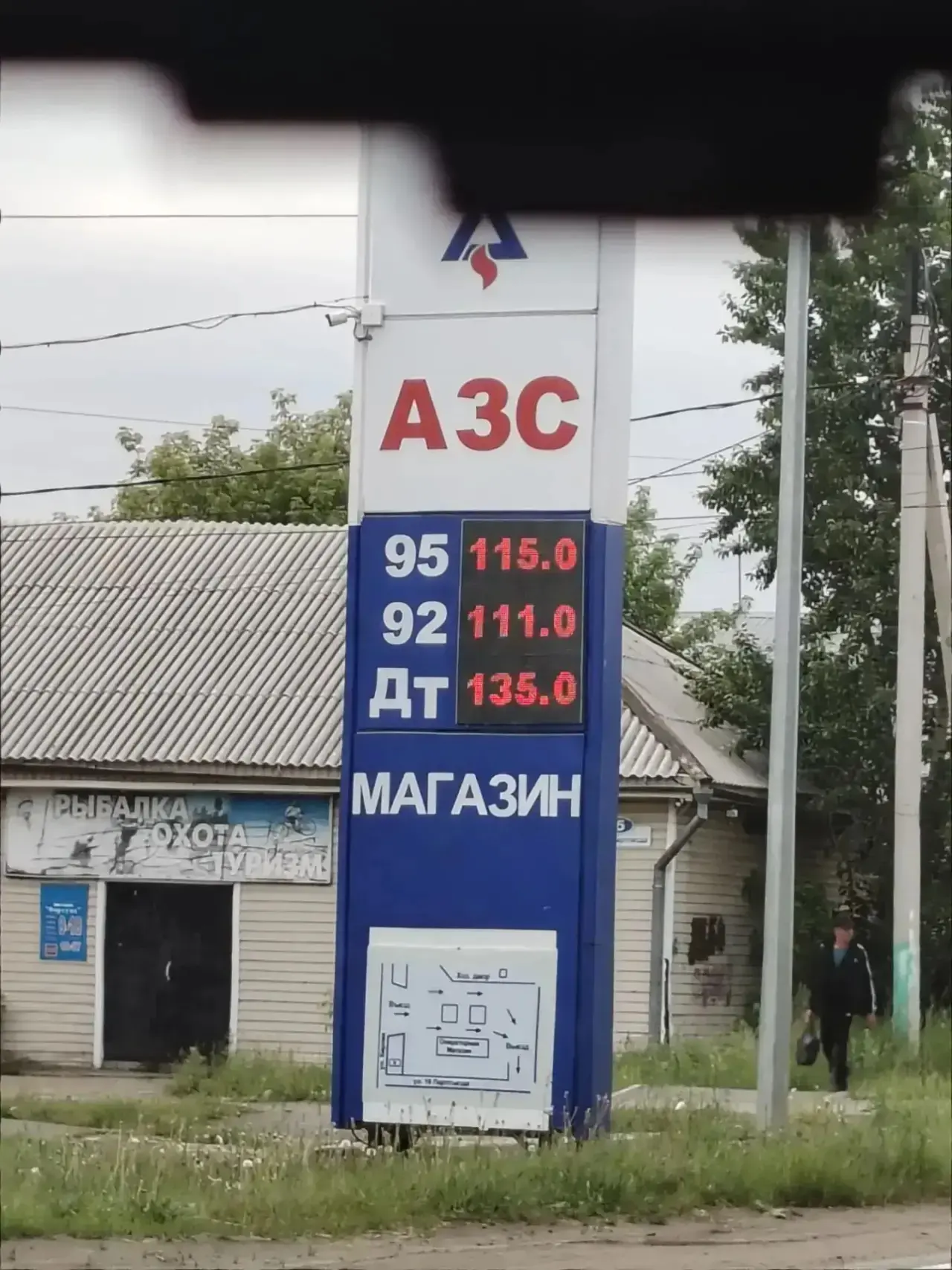 😱😱 В Тайшете цены на бензин «взлетели в космос»

На заправке, где цена пока не изменилась, огромны