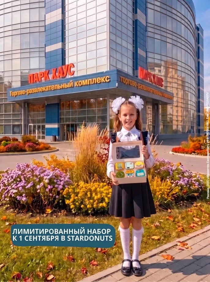 Пять с плюсом за креатив - именно так хочется оценить новый набор от star donuts 🍩💯