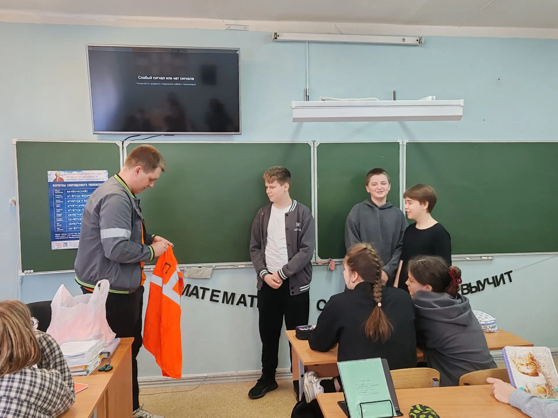 Единый день профилактики: железная дорога — зона повышенной опасности   В рамках Единого дня профила