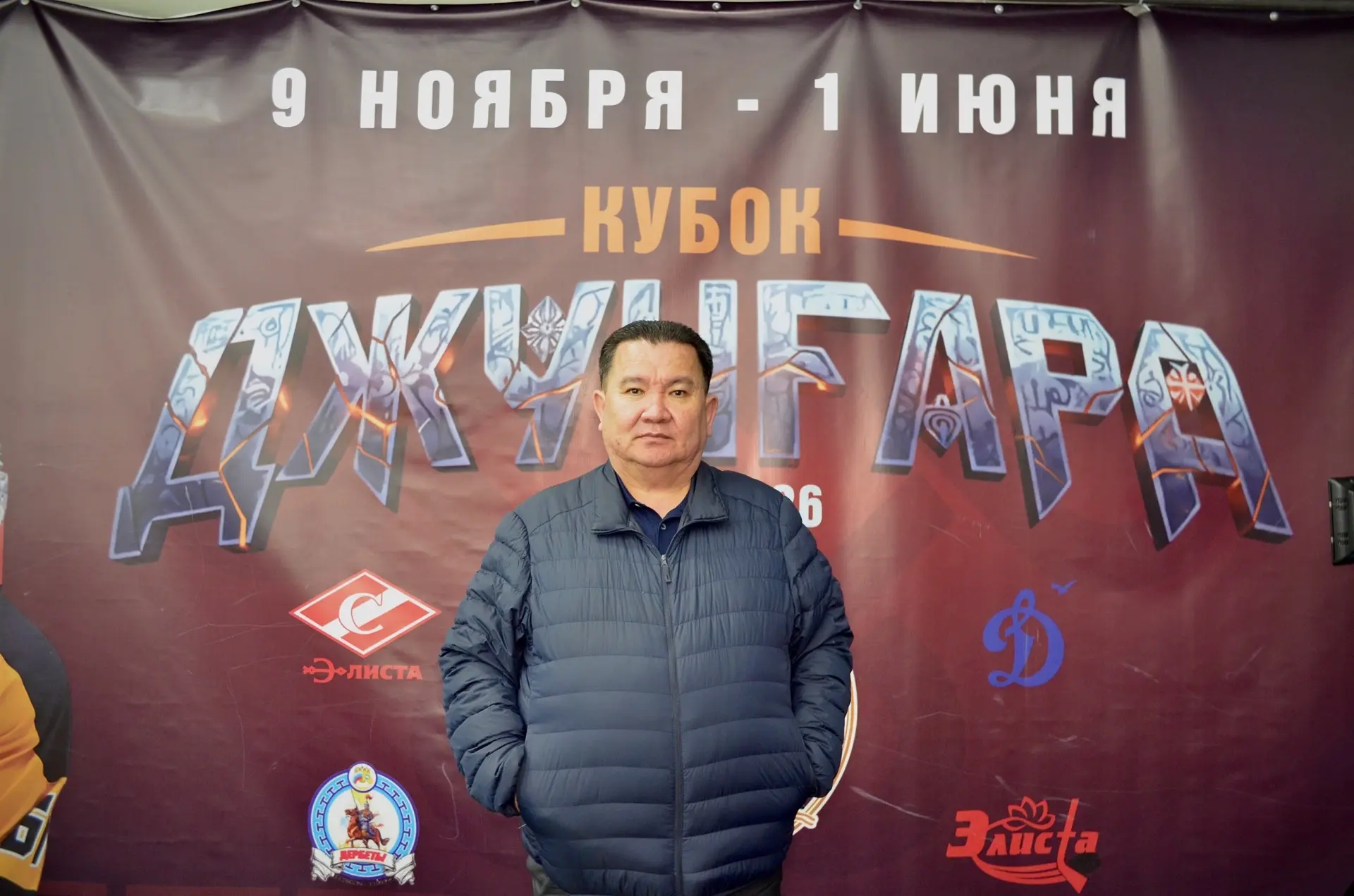 Плей-офф «Кубок Джунгара», первая игра прошла🏒  Команда Калмыцкого государственного университета вст